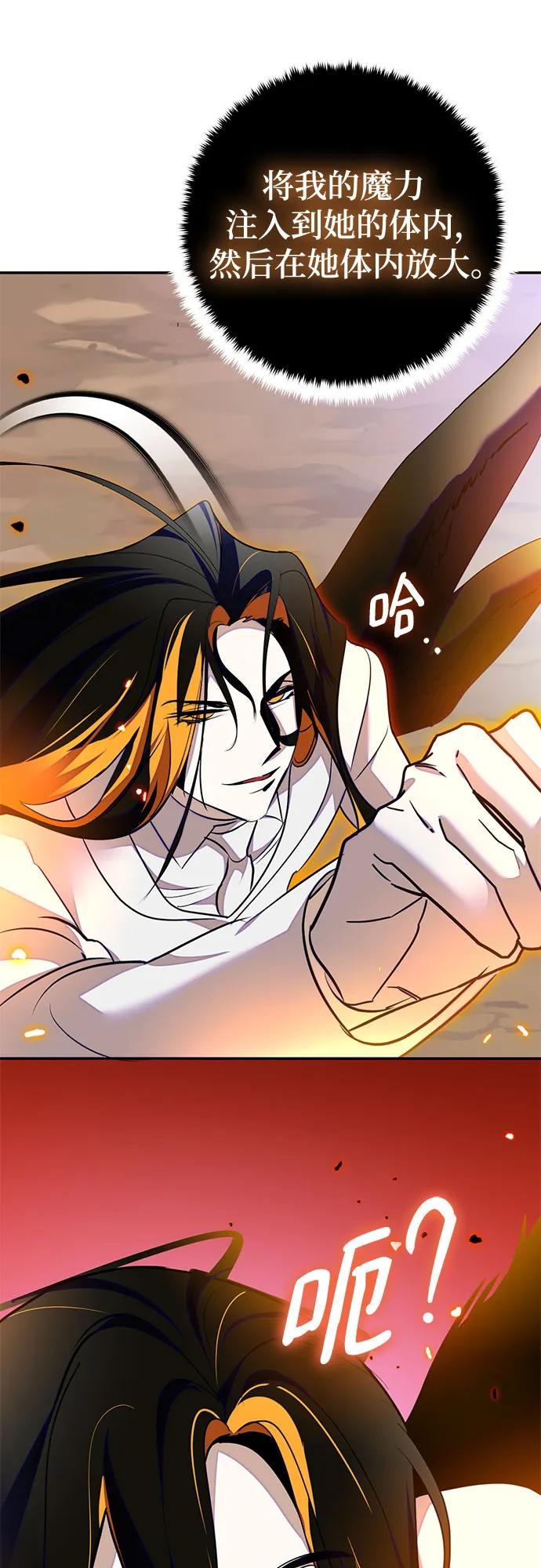 [第200话] 王冠的主人（2）73