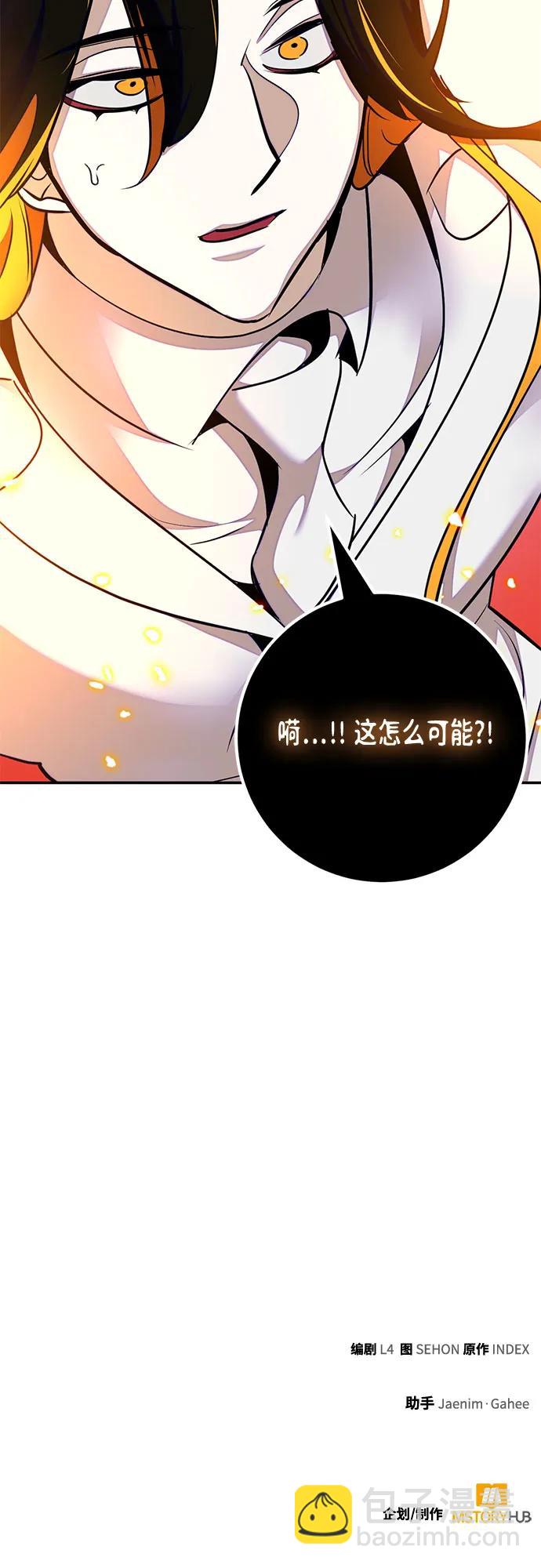 [第200话] 王冠的主人（2）74