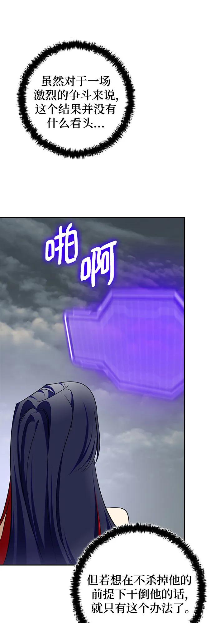 [第203话] 王冠的主人（5）13