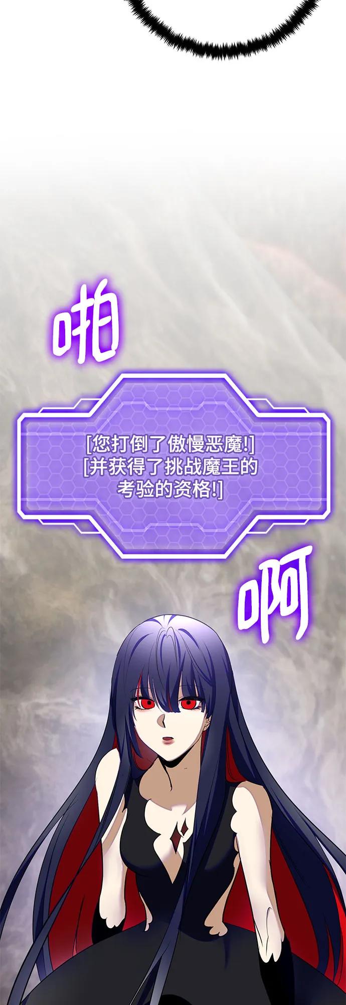 [第203话] 王冠的主人（5）14