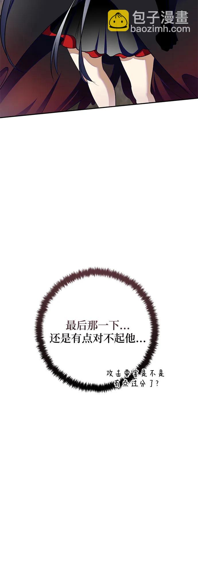 [第203话] 王冠的主人（5）15