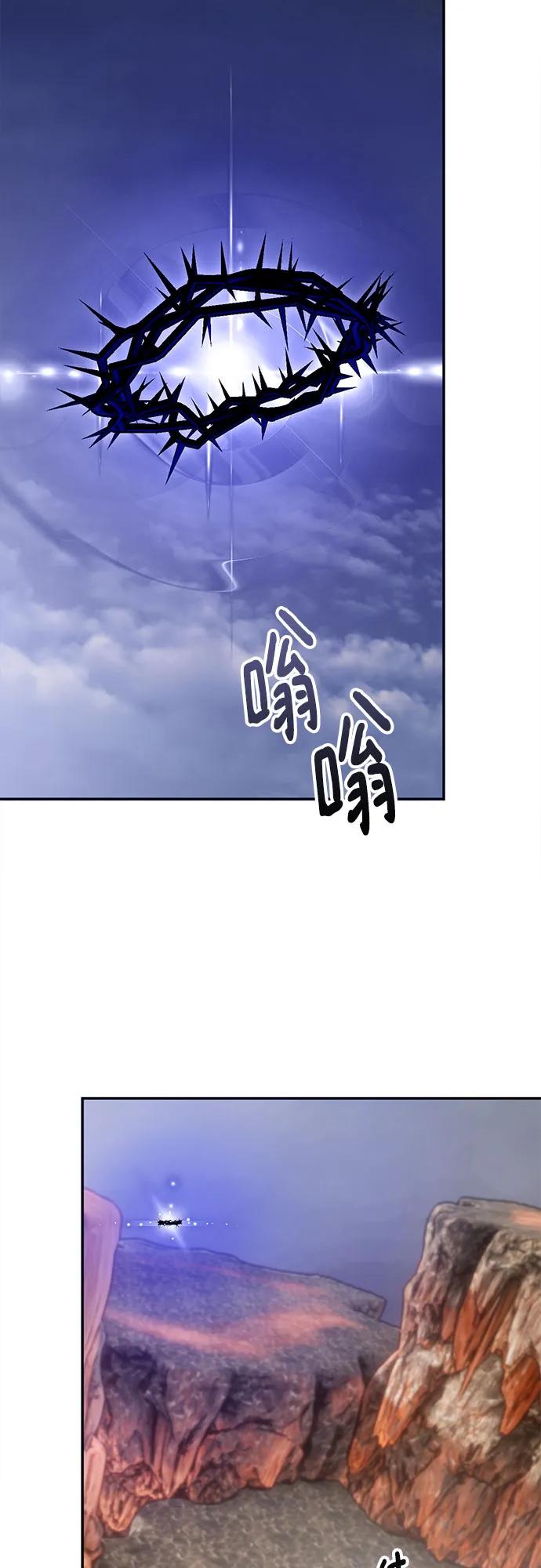 [第203话] 王冠的主人（5）20