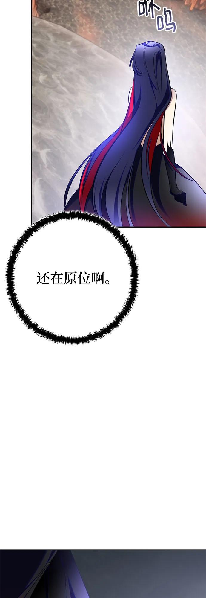 [第203话] 王冠的主人（5）21