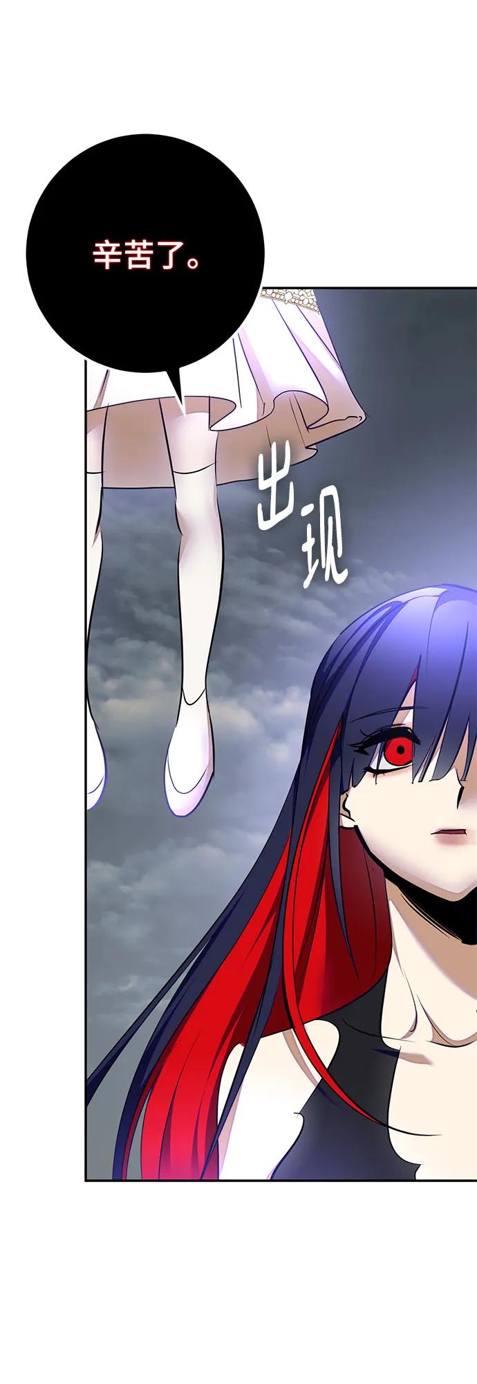 [第203话] 王冠的主人（5）24