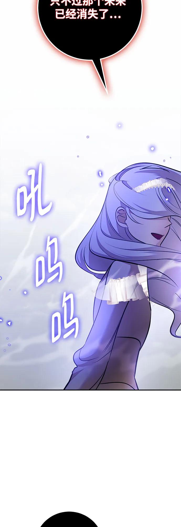 [第203话] 王冠的主人（5）28