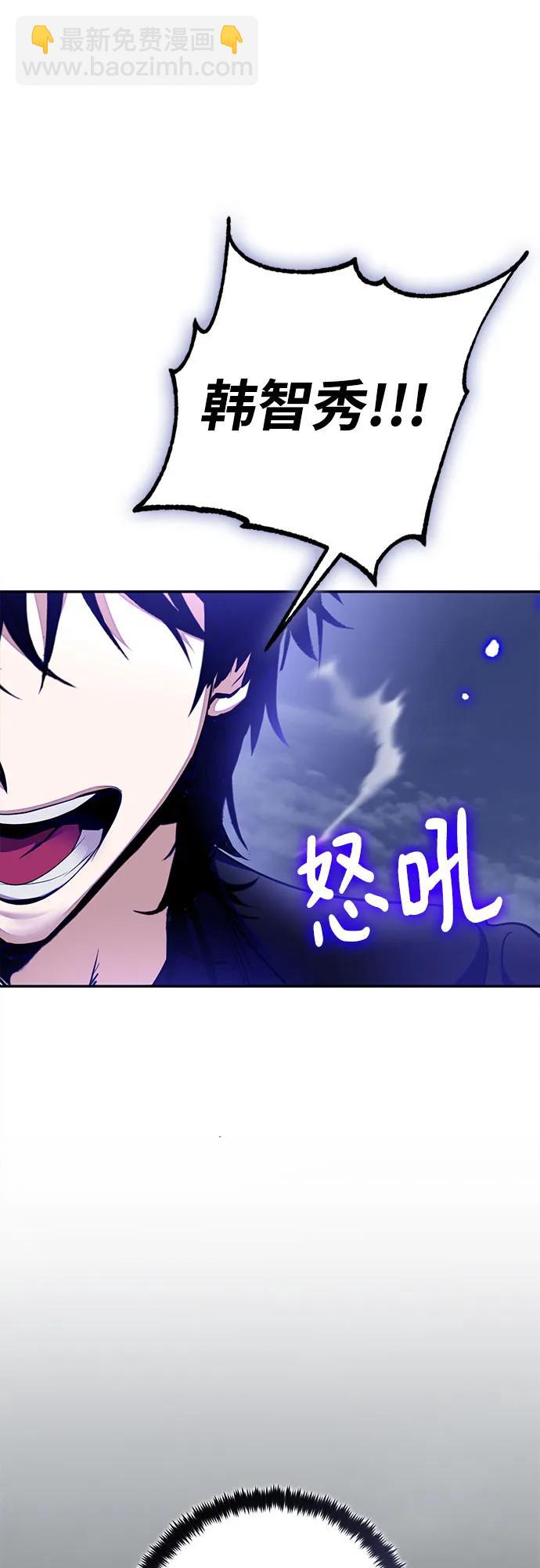 [第203话] 王冠的主人（5）30