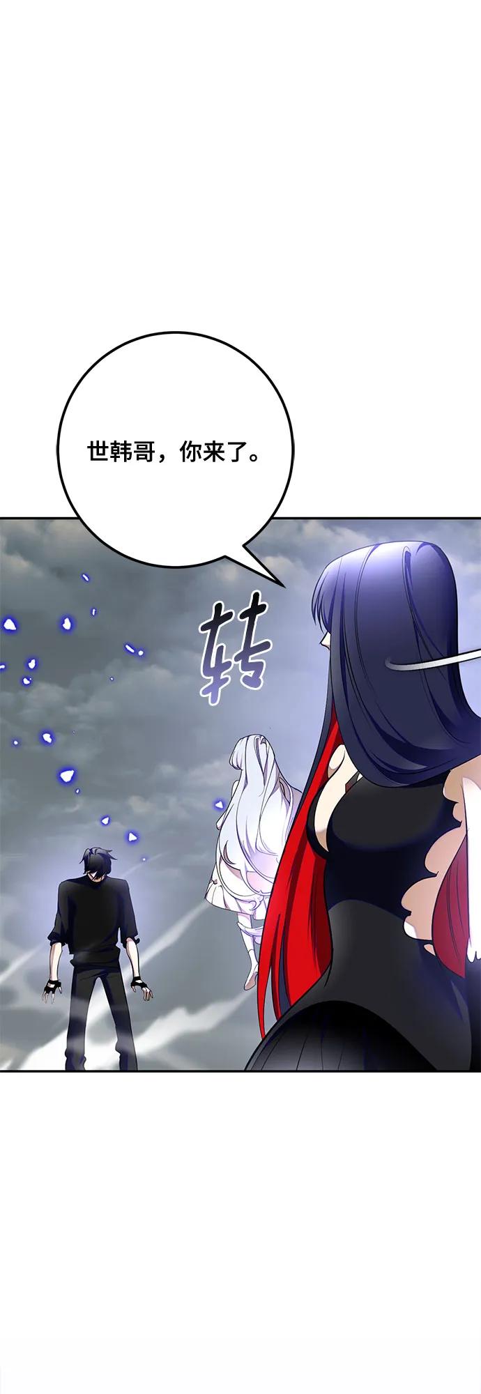 [第203话] 王冠的主人（5）33