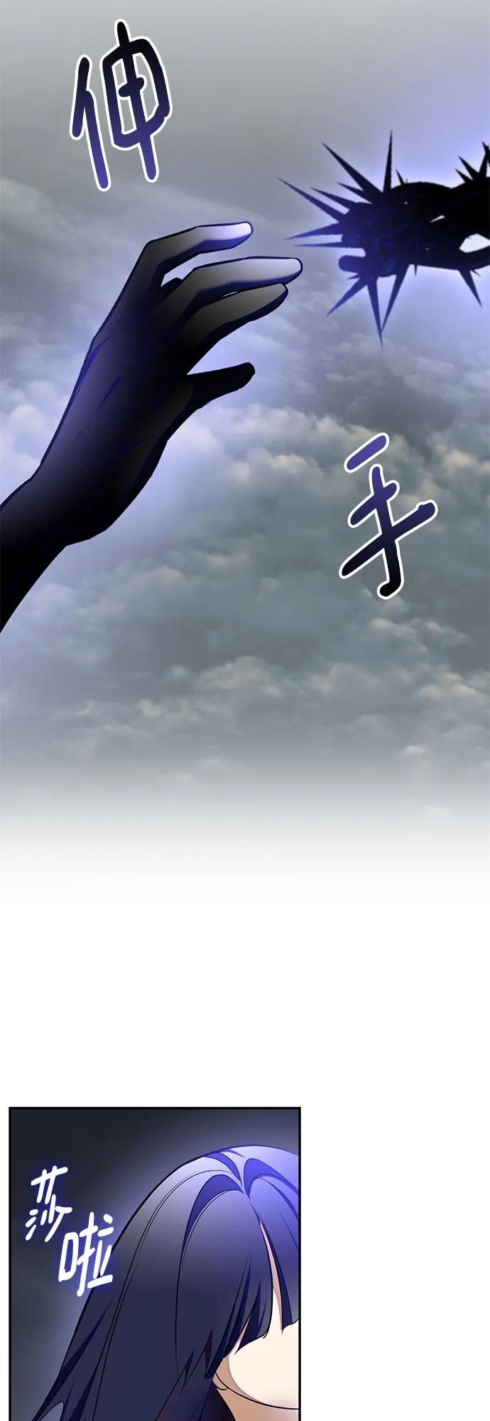 [第203话] 王冠的主人（5）42