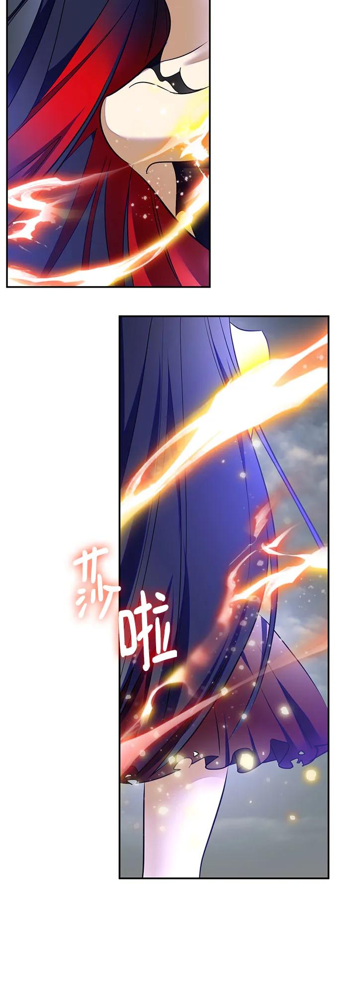[第203话] 王冠的主人（5）43