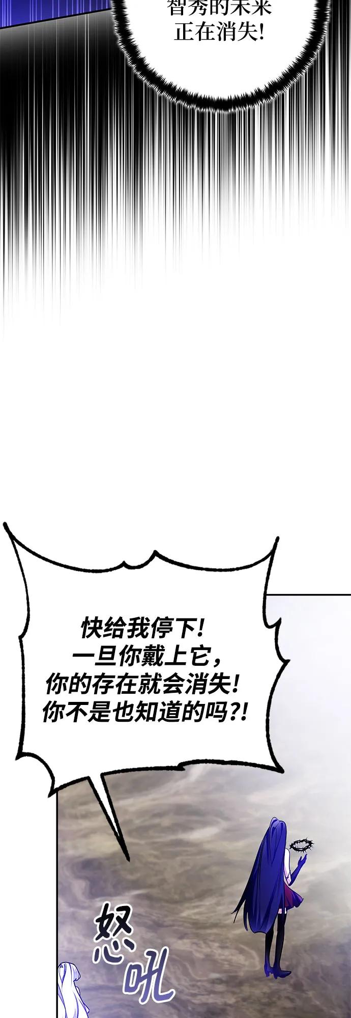 [第203话] 王冠的主人（5）46