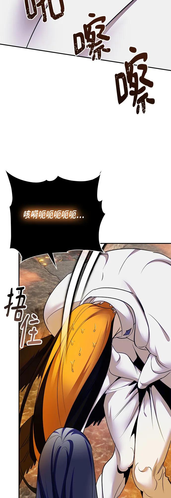 [第203话] 王冠的主人（5）6