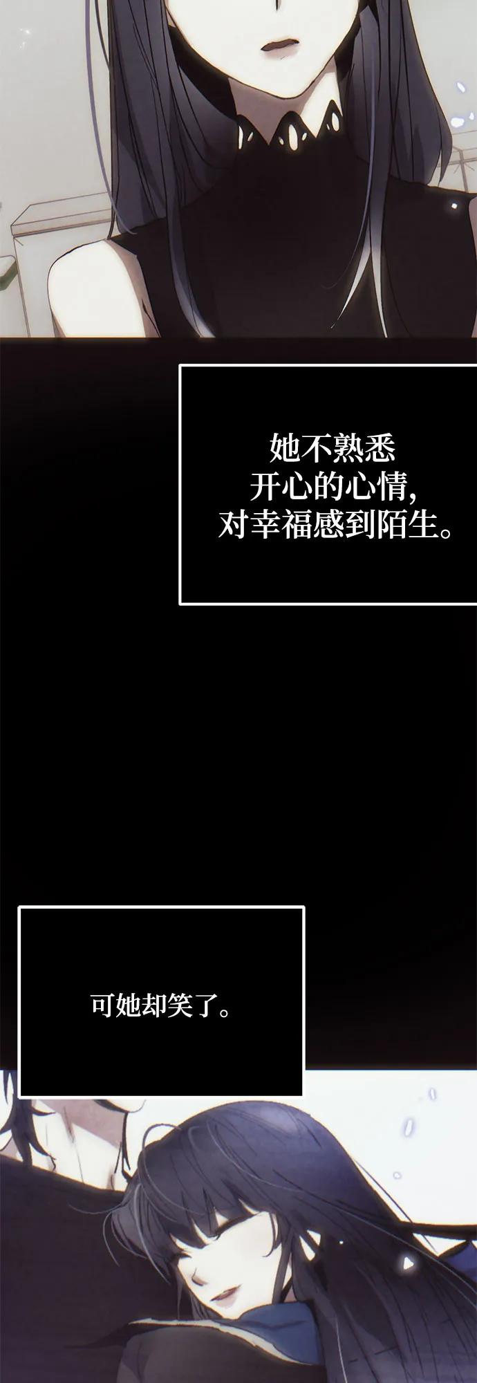 [第203话] 王冠的主人（5）60