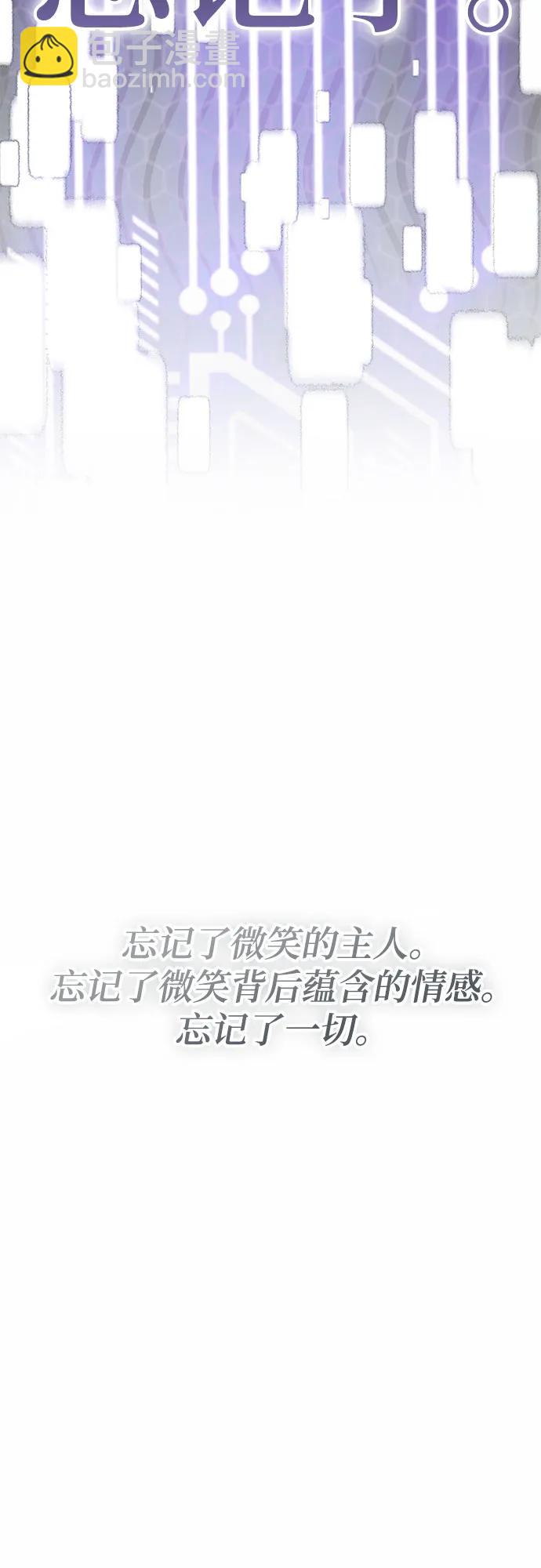 [第203话] 王冠的主人（5）63