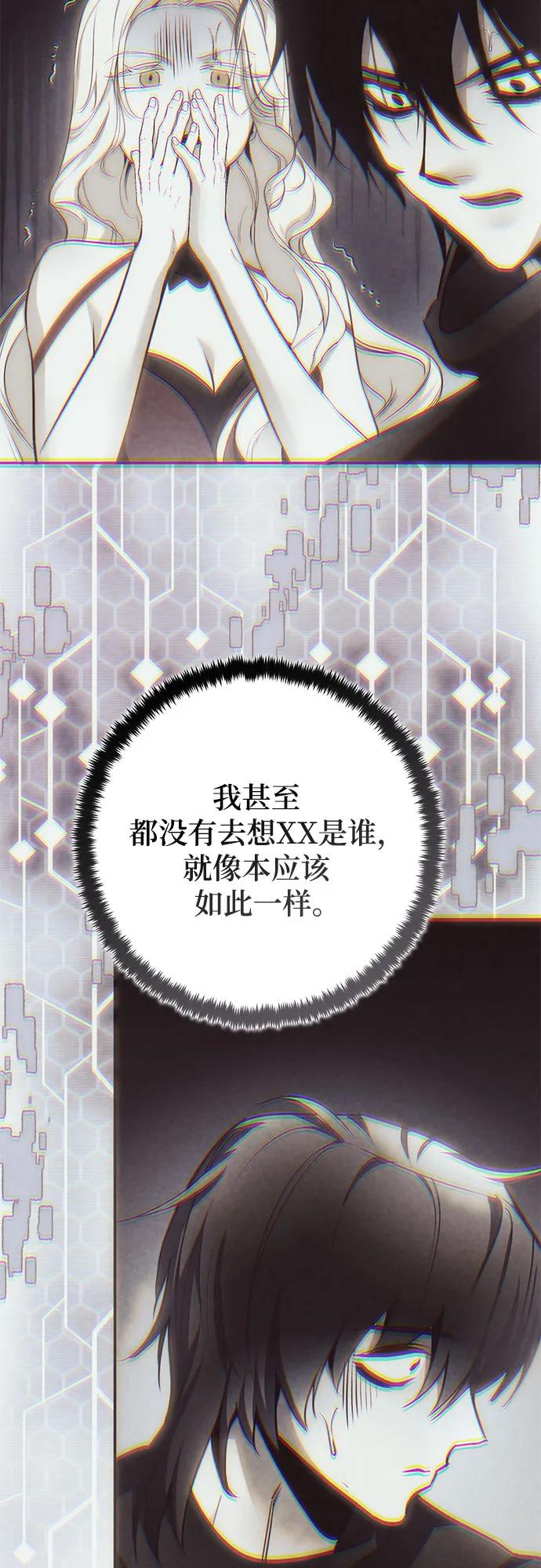 [第203话] 王冠的主人（5）73