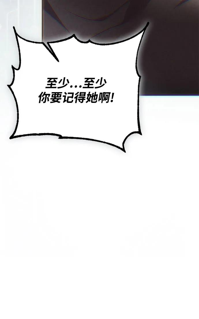 [第203话] 王冠的主人（5）74