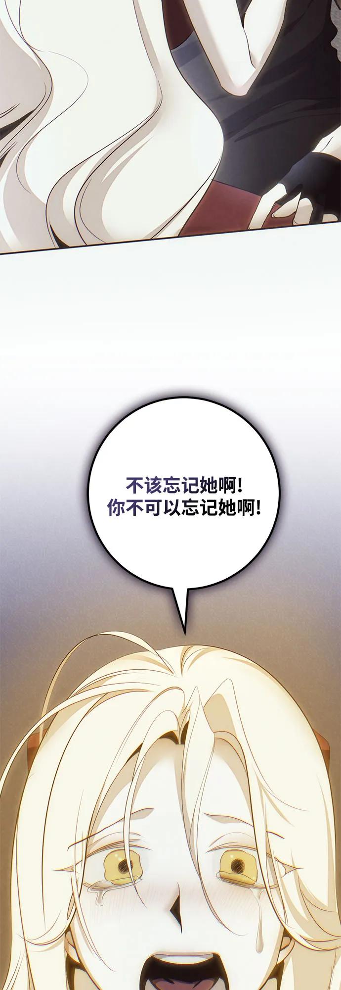 [第203话] 王冠的主人（5）76