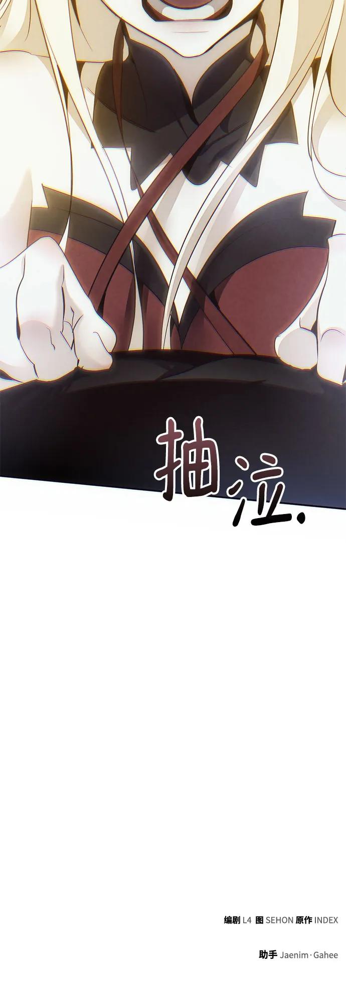 [第203话] 王冠的主人（5）77