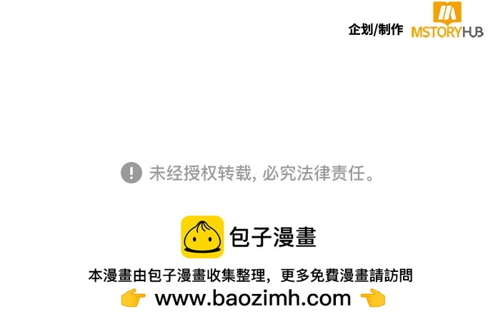 [第203话] 王冠的主人（5）78