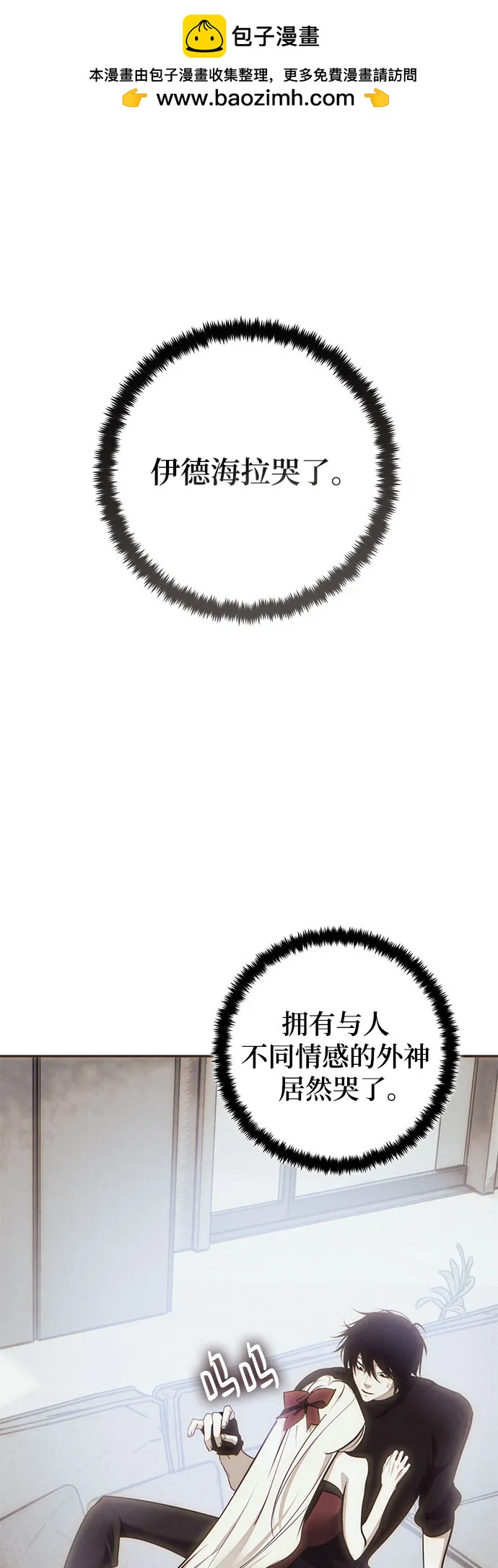 [第204话] 开发者的信息（1）1