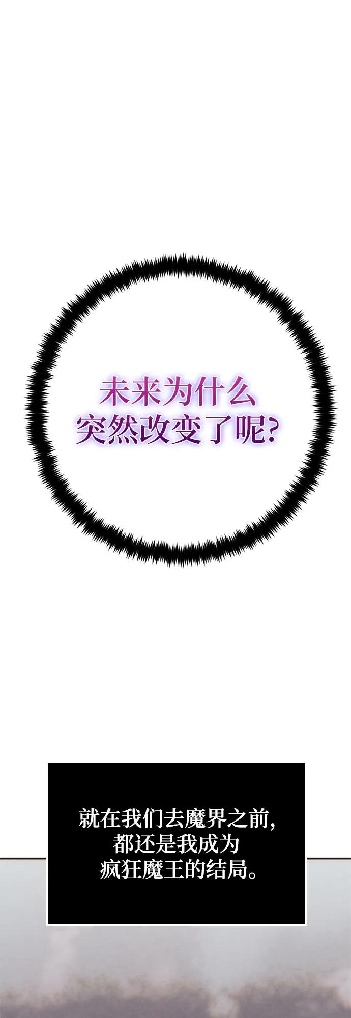 [第204话] 开发者的信息（1）10