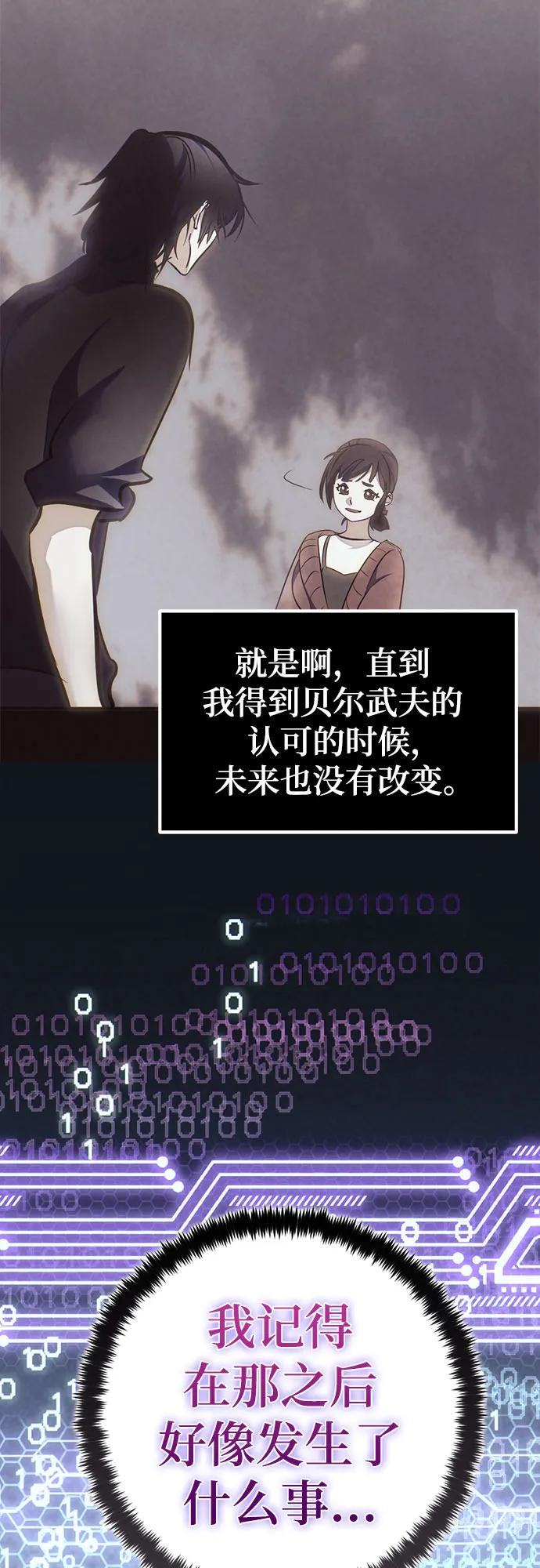 [第204话] 开发者的信息（1）11