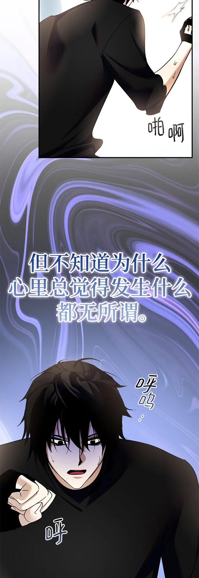 [第204话] 开发者的信息（1）14