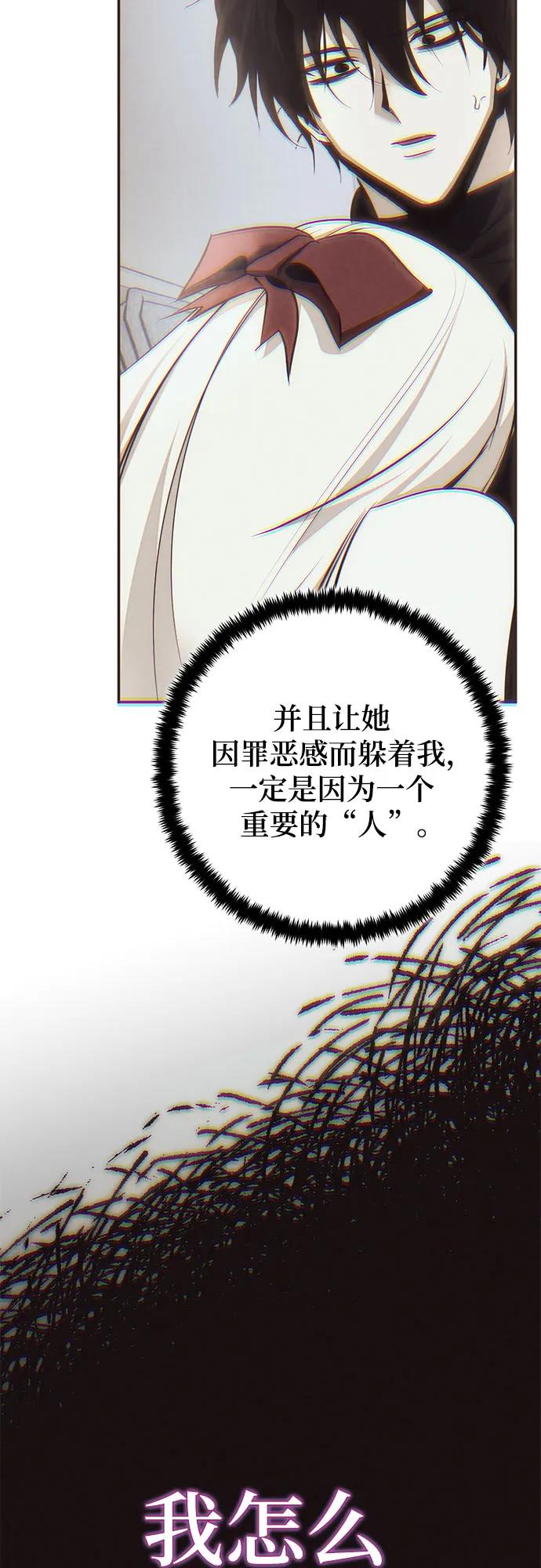 [第204话] 开发者的信息（1）16