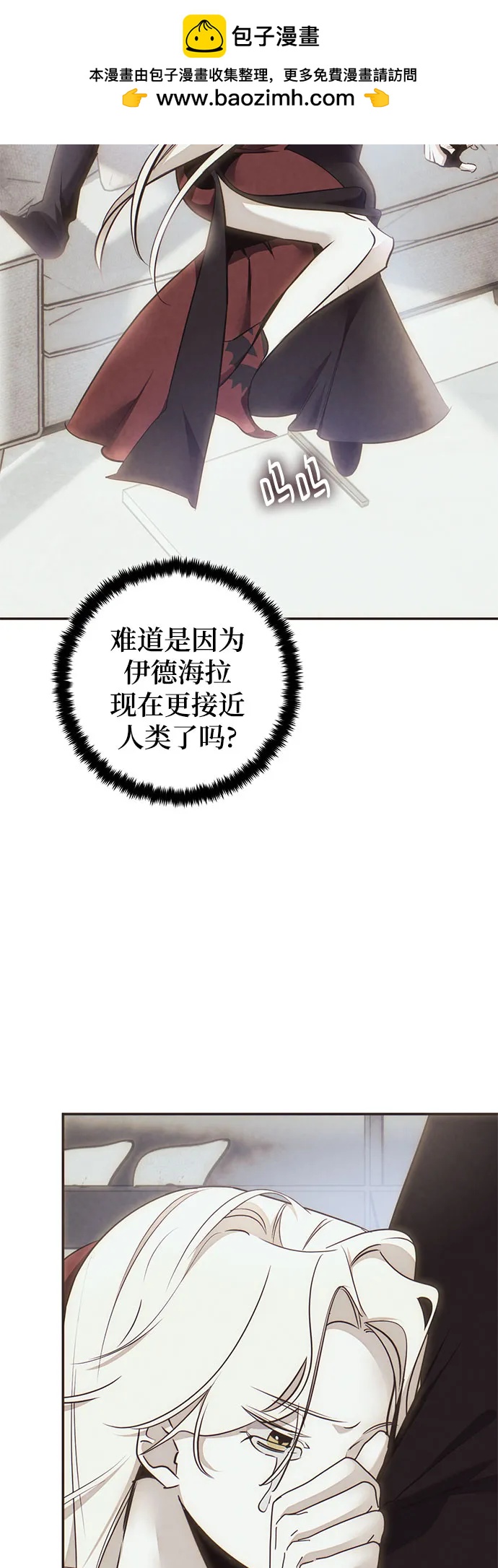 [第204话] 开发者的信息（1）2