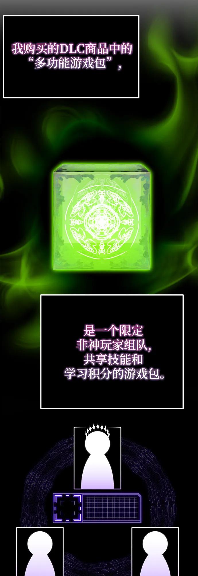 [第204话] 开发者的信息（1）21