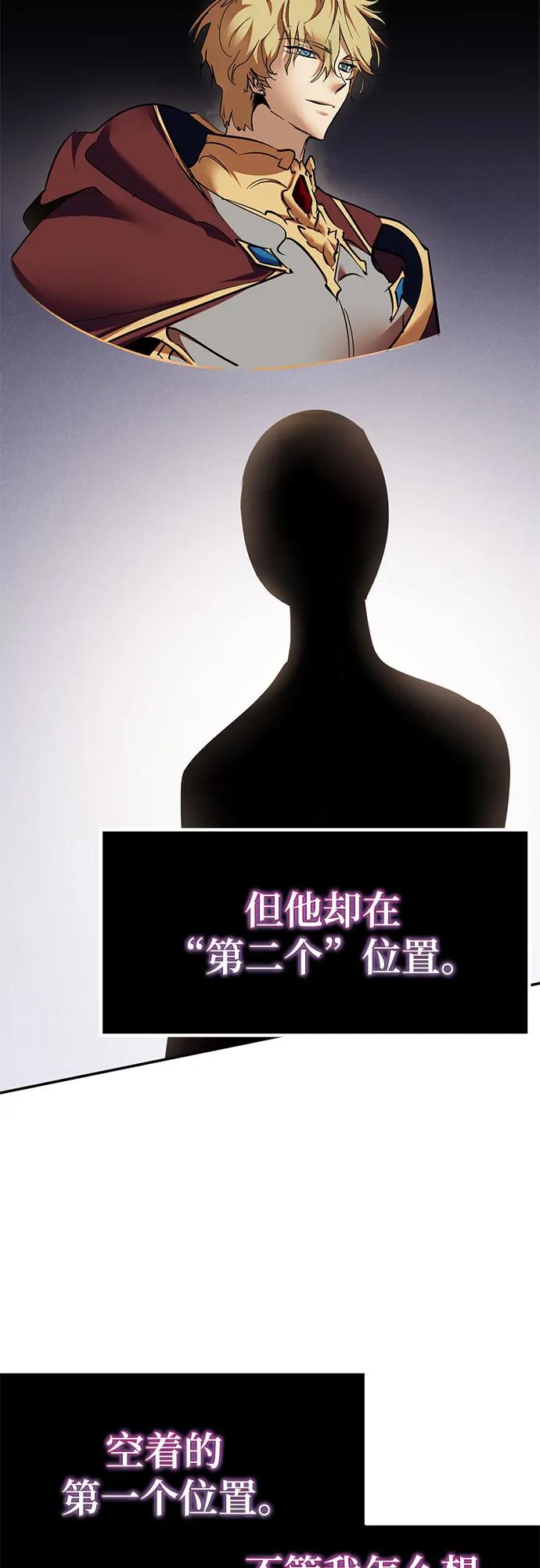 [第204话] 开发者的信息（1）23
