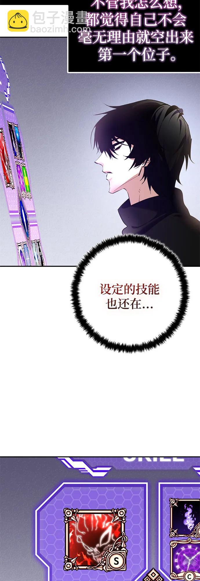 [第204话] 开发者的信息（1）24