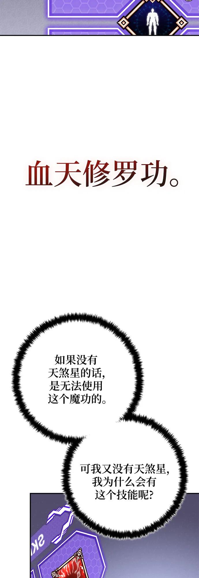 [第204话] 开发者的信息（1）25