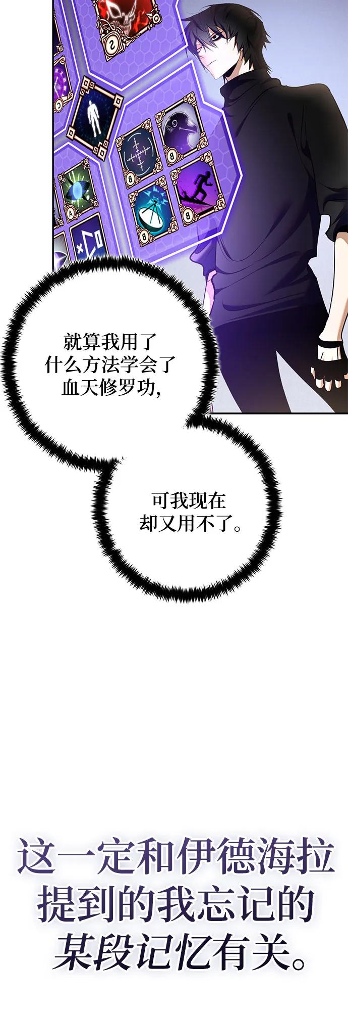 [第204话] 开发者的信息（1）26