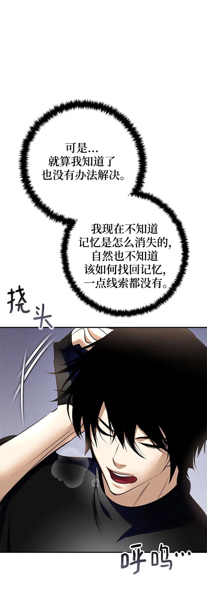 [第204话] 开发者的信息（1）28