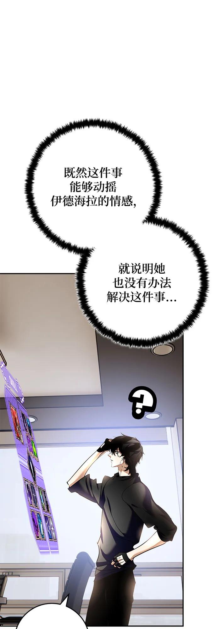 [第204话] 开发者的信息（1）29