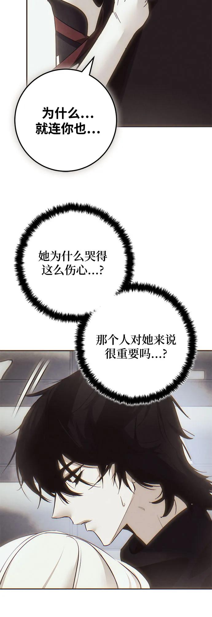 [第204话] 开发者的信息（1）3