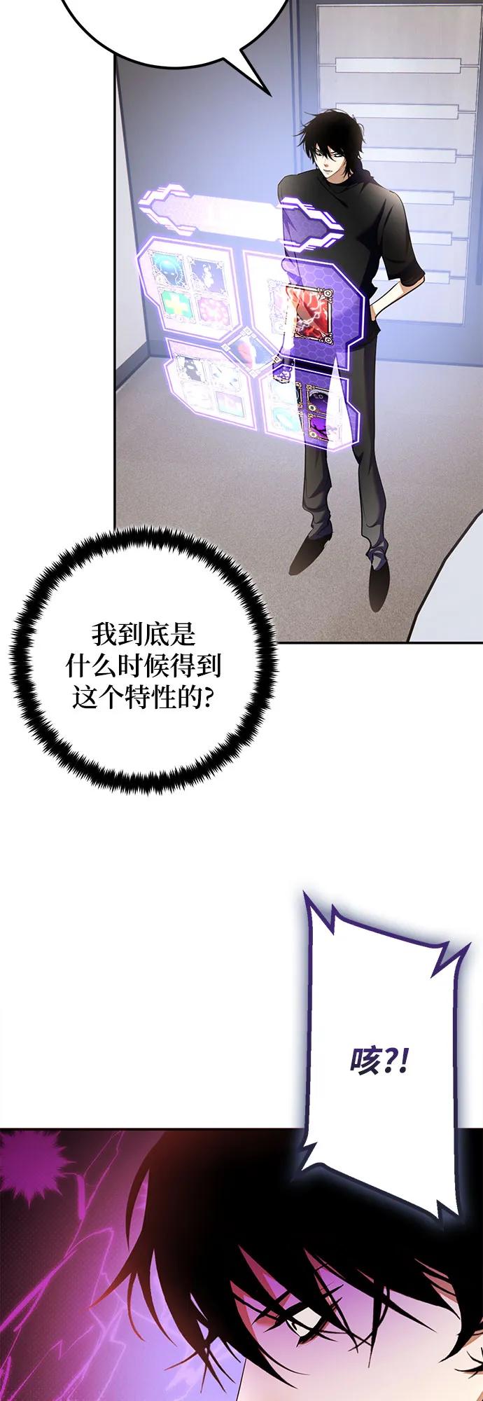 [第204话] 开发者的信息（1）31