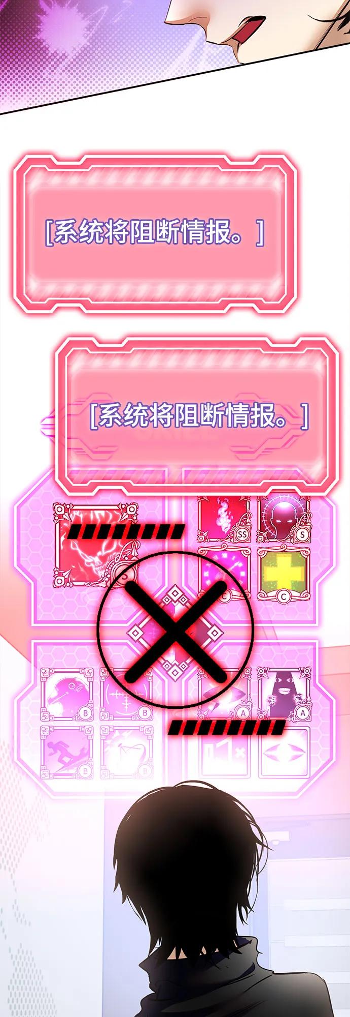 [第204话] 开发者的信息（1）32