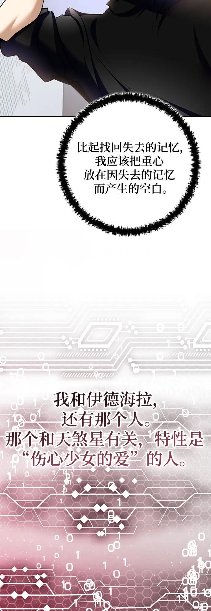 [第204话] 开发者的信息（1）34