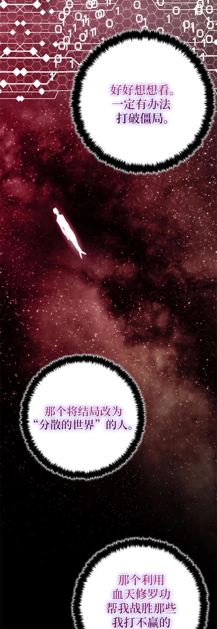 [第204话] 开发者的信息（1）35