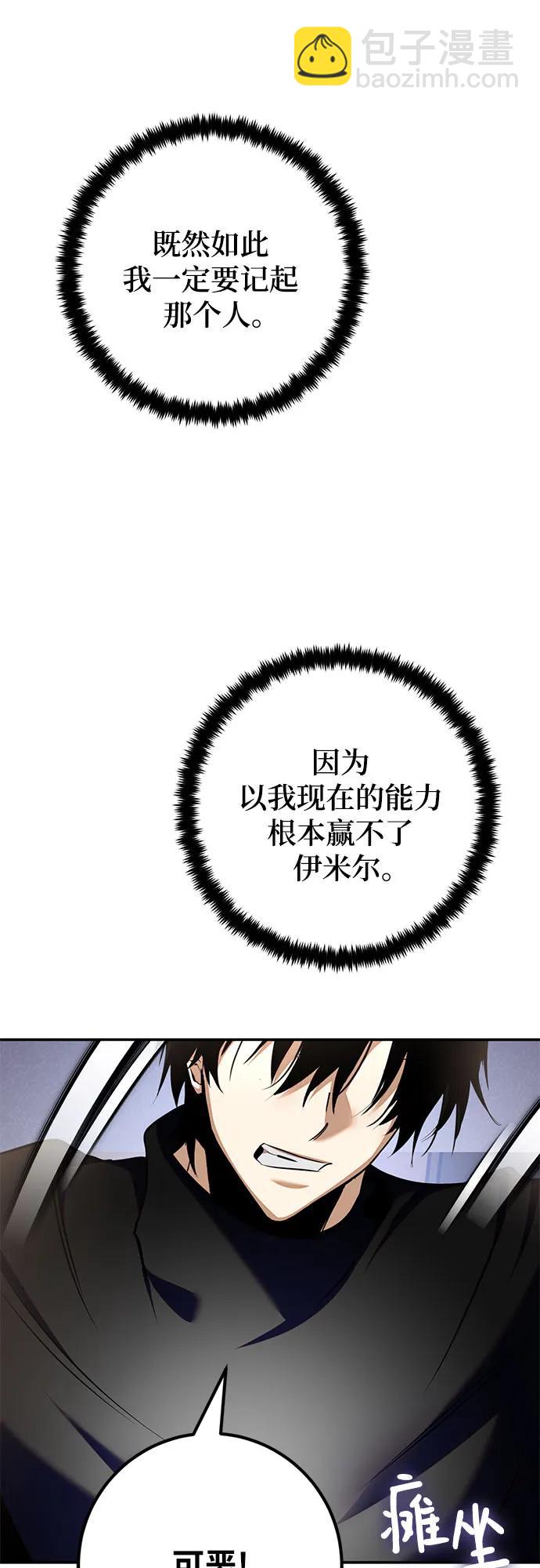 [第204话] 开发者的信息（1）37