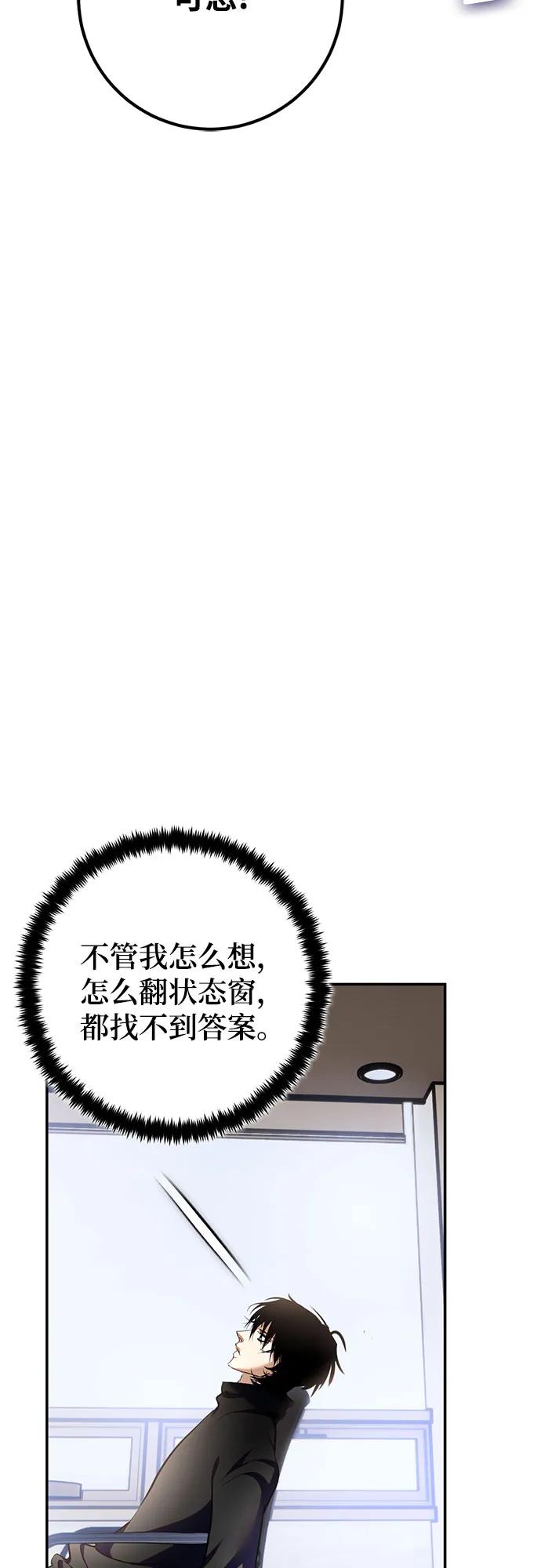 [第204话] 开发者的信息（1）38