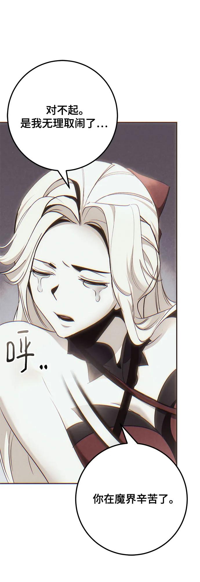 [第204话] 开发者的信息（1）4