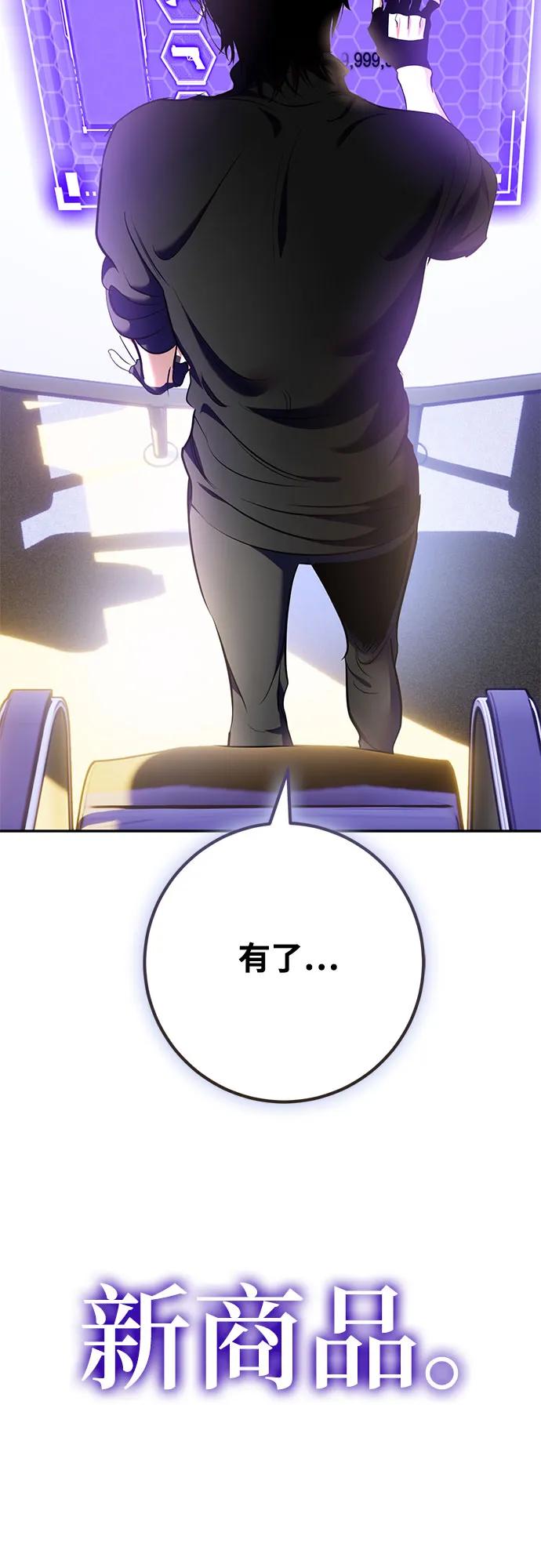 [第204话] 开发者的信息（1）42