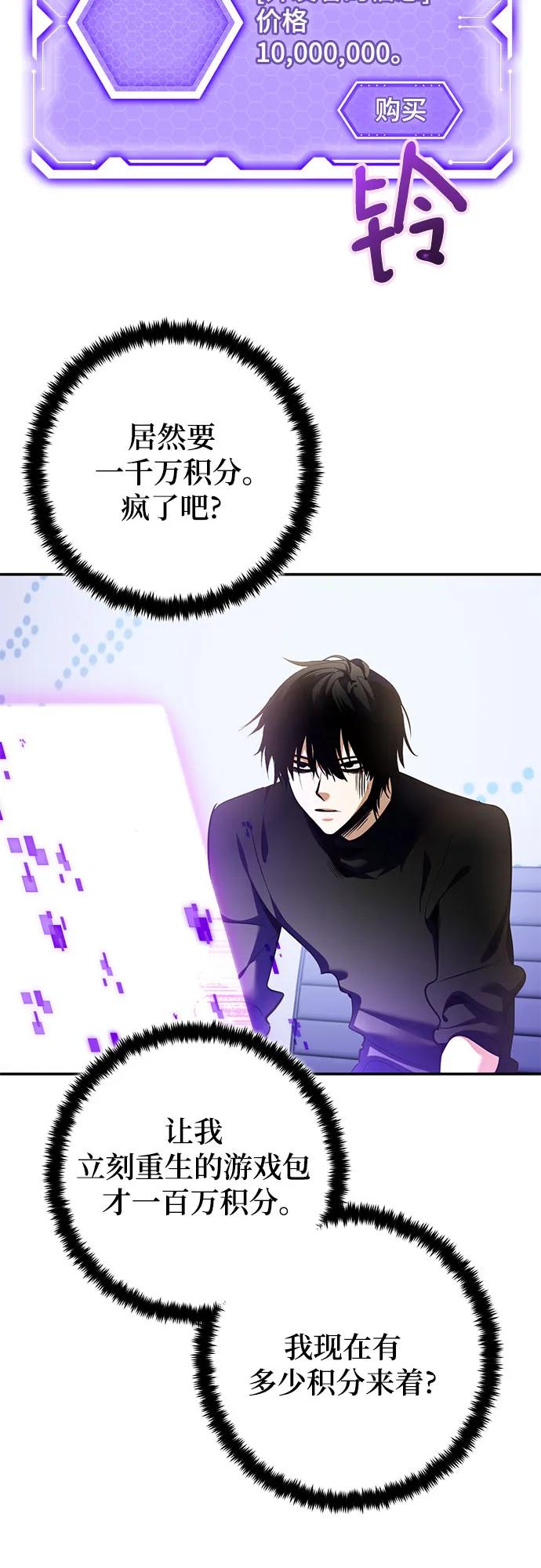 [第204话] 开发者的信息（1）44
