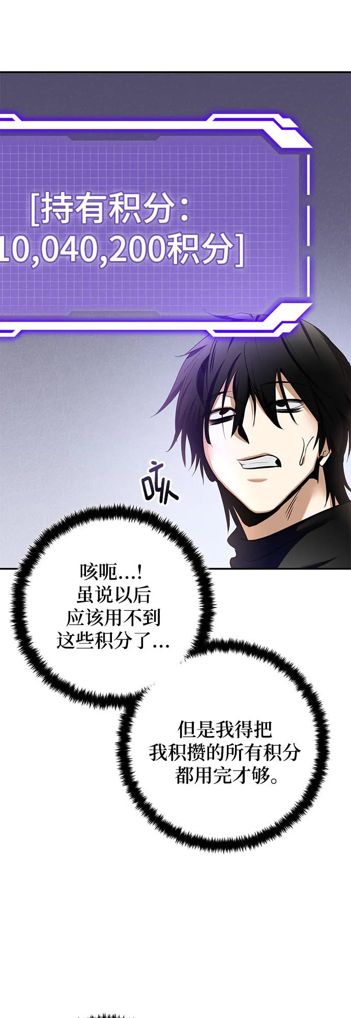 [第204话] 开发者的信息（1）46