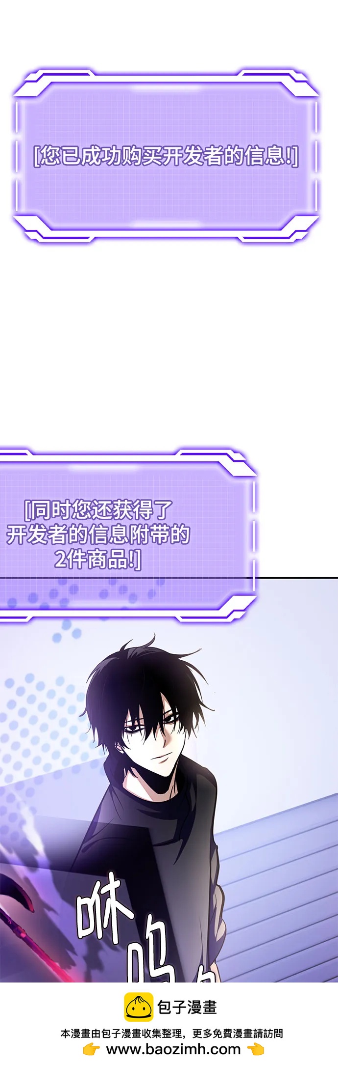 [第204话] 开发者的信息（1）49