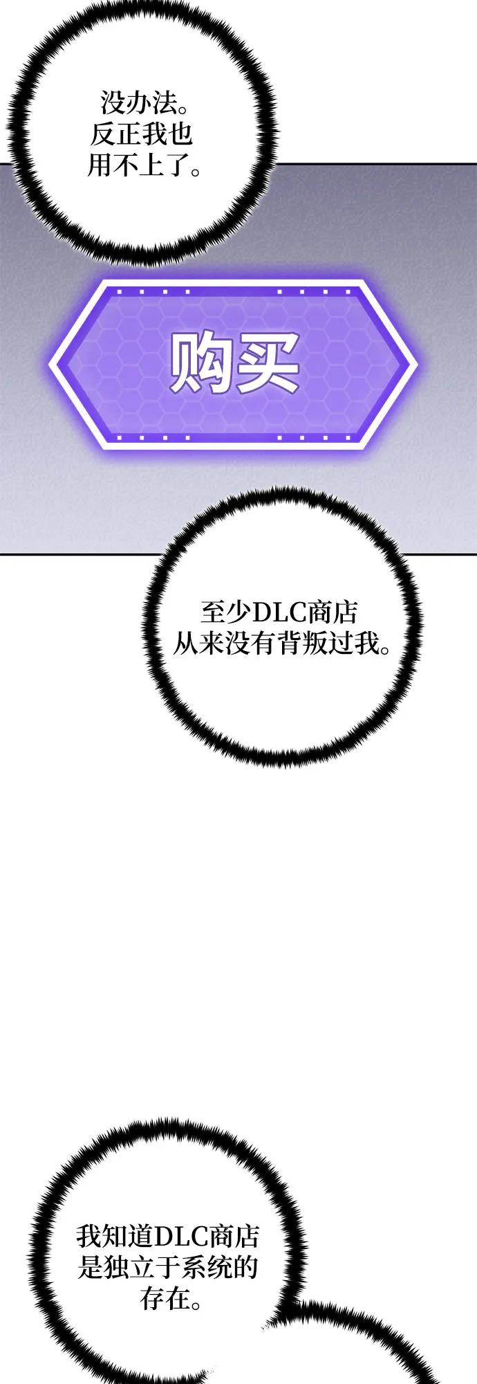 [第204话] 开发者的信息（1）51