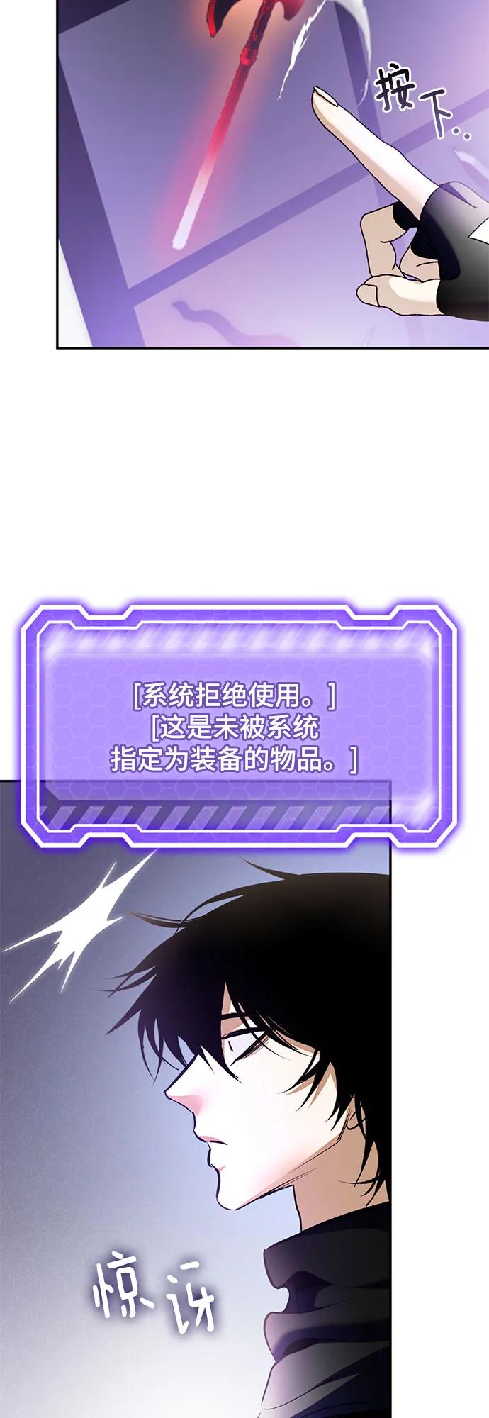 [第204话] 开发者的信息（1）55