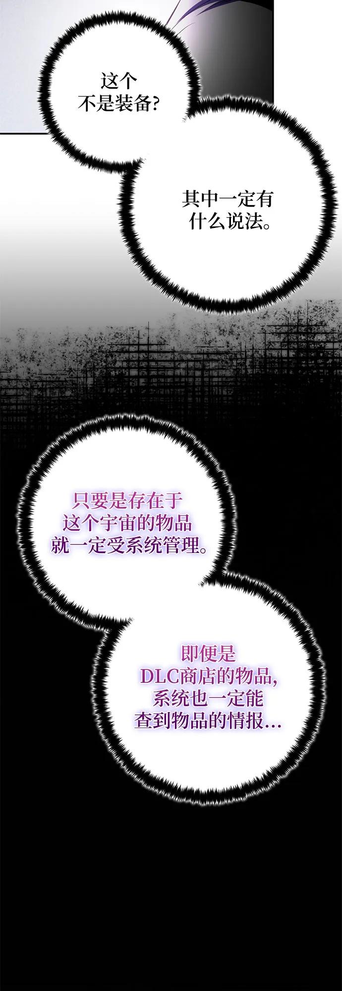 [第204话] 开发者的信息（1）56